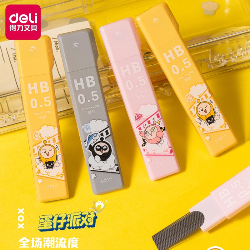 得力蛋仔派对0.5黑晶自动笔芯