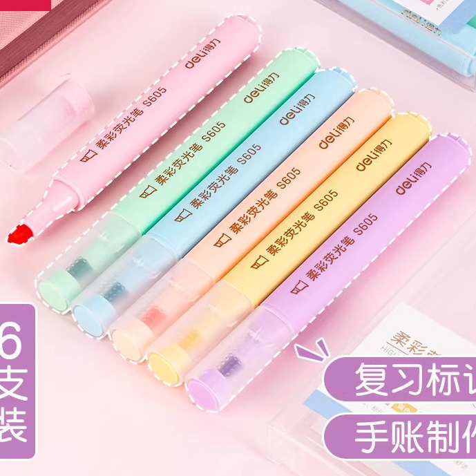 得力S605柔彩荧光笔学生用笔杆