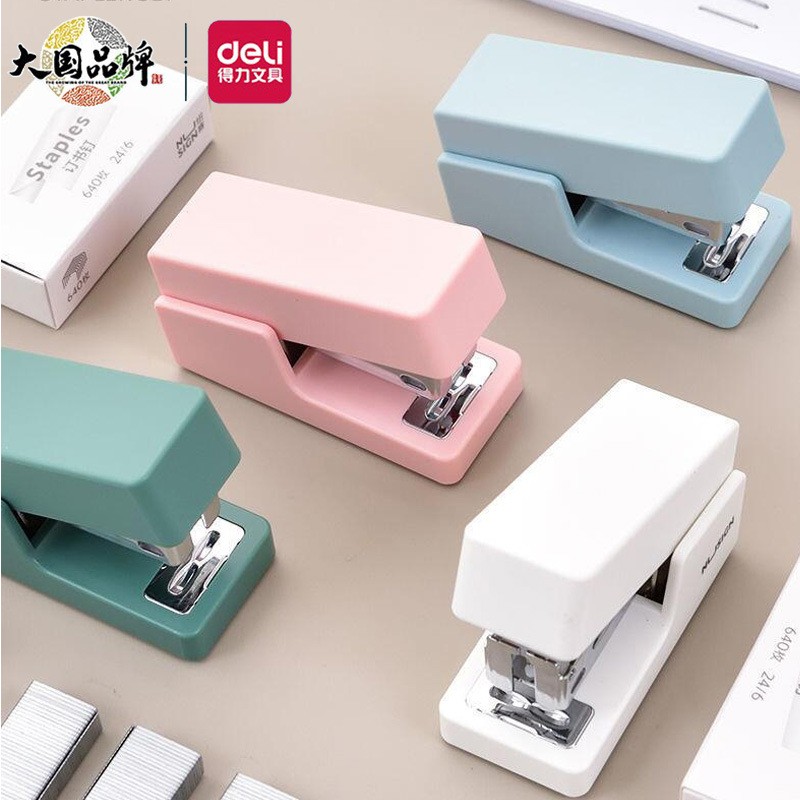 得力迷你订书机套装儿童小号