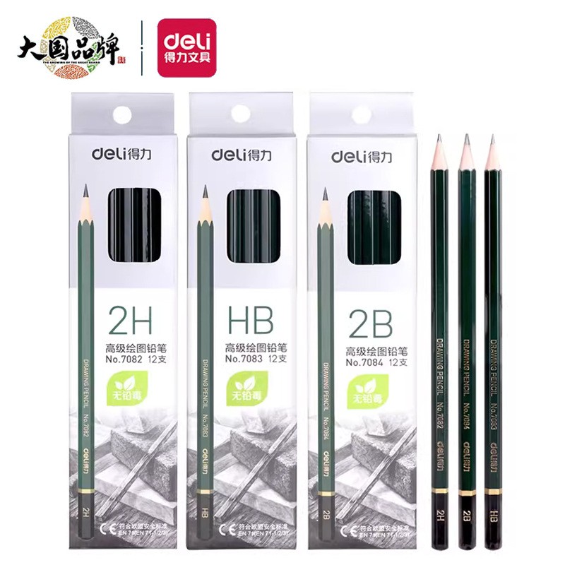 得力7083素描铅笔绘画炭笔12支装