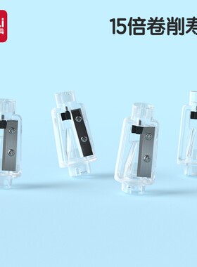 得力电动卷笔刀可换刀芯替芯68658A/68665/68670/68659A刀架配件刀头转笔刀替换刀片削笔机VA6/VA8/VA8-1