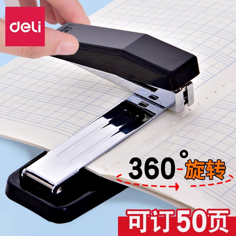 得力0414S机统一针加厚可转向机