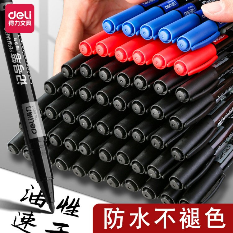 得力小双头记号笔黑色勾线笔幼儿园美术专用防水防油不掉色速干小学生油性细头马克笔儿童绘画大头笔水彩笔