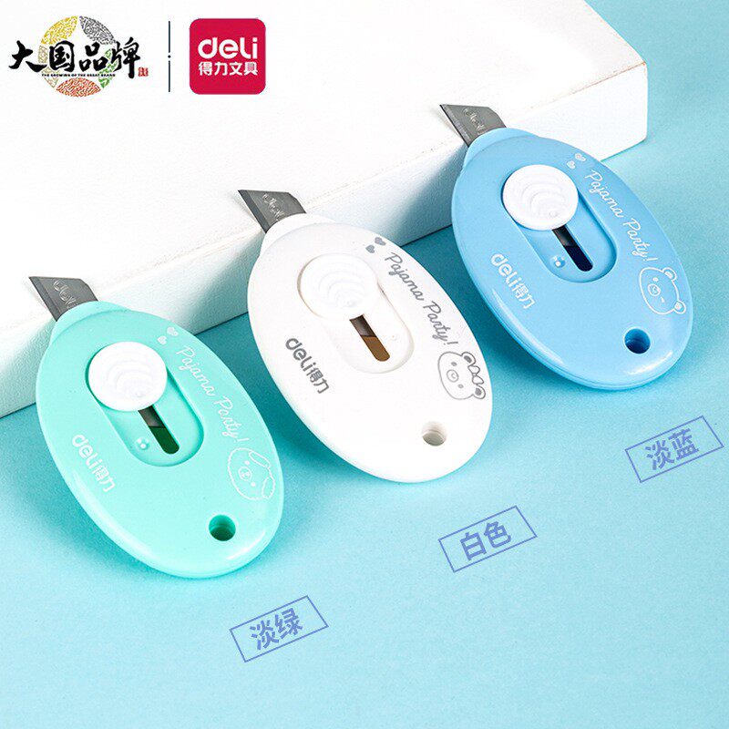 得力2087迷你刀子自动退回美工刀小刀易携带切割信封拆快递袋