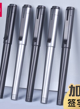 得力S96-A加粗0.7mm中性笔办公商务签字笔高档碳素笔学生专用黑色水笔会议展会礼品广告笔毕业礼物