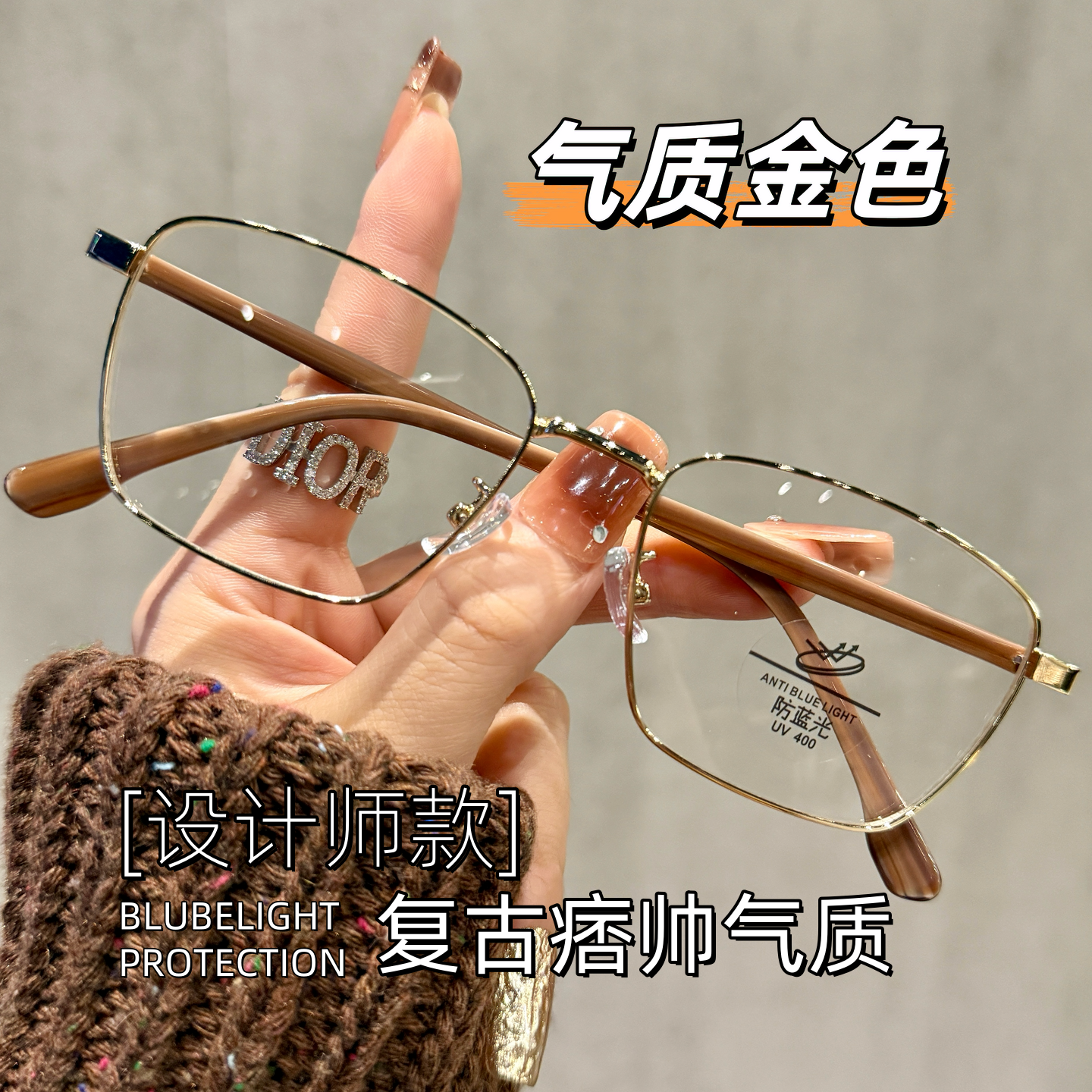 木纹金丝眼镜男近视可配度数方框
