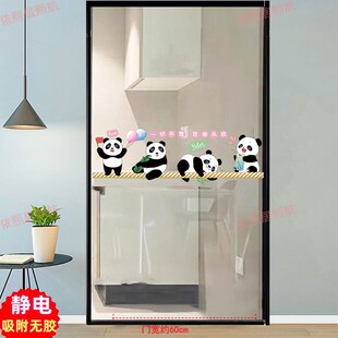 免胶静电玻璃贴纸单门防撞贴可爱窗花门贴纸乔迁装饰高级感双面