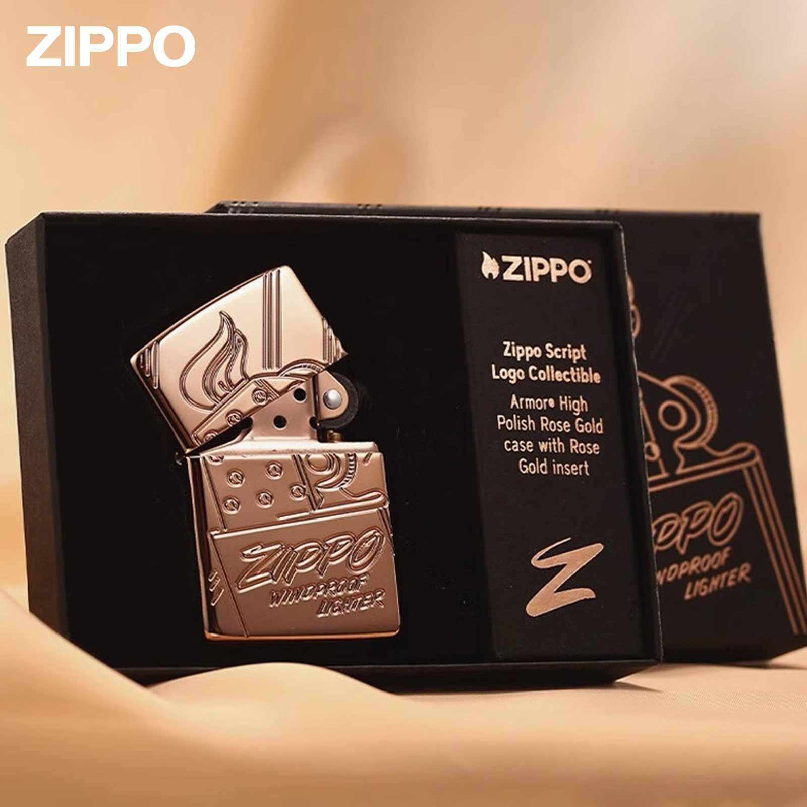 ZIPPO之宝煤油防风打火机限定珍藏版玫瑰金斜阳盔甲火机男士礼物
