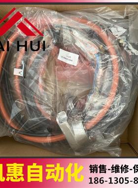 ABB机器人本体电缆3HAC029896-001