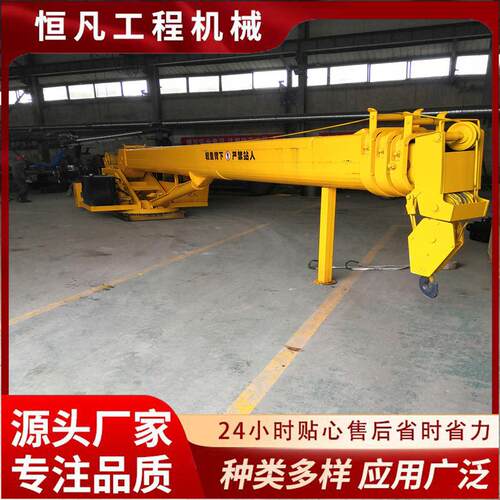 恒凡5吨船吊 码头固定吊 液压伸缩臂船吊