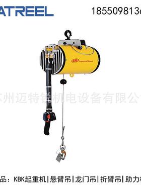 厂家直销IR英格索兰平衡吊 ZAW032080气动平衡吊 147kg气动平衡吊