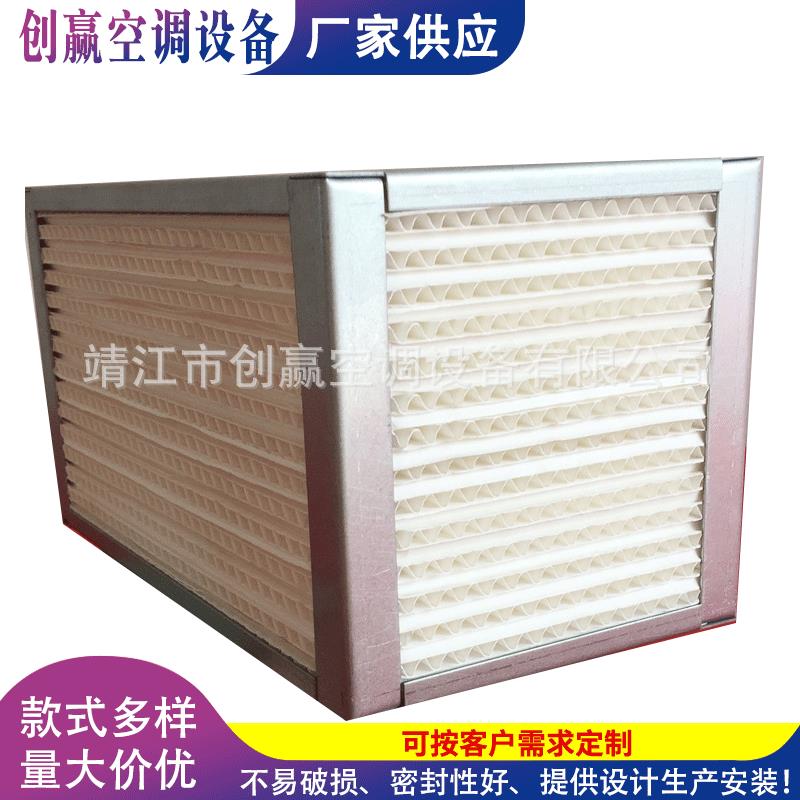 全热交换芯体 纸芯 热交换芯 节能新风热交换器 新风机芯体