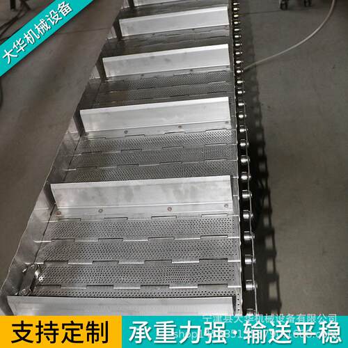 不锈钢排屑链板玉米茶叶清洗输送链板面包肉灌肠食品级流水线链板