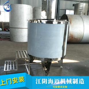 浓浆双搅拌机 调配罐配料罐 不锈钢搅拌罐电加热1T 蒸汽夹层罐