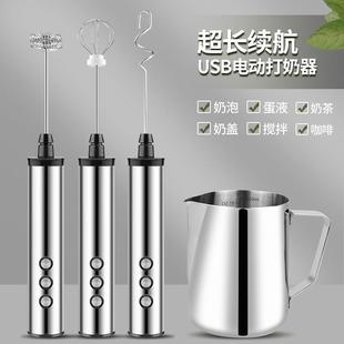 家用搅拌器厨房DIY烘焙迷你电动打奶器 充电三头手持打蛋器便携式