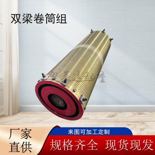 起重机卷筒组规格Φ500*1500起升吨位20吨双梁卷筒钢制