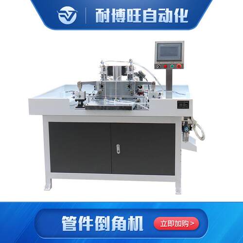 厂家供应 伺服自动工业管件倒角机 多种管件倒角机 保质保量