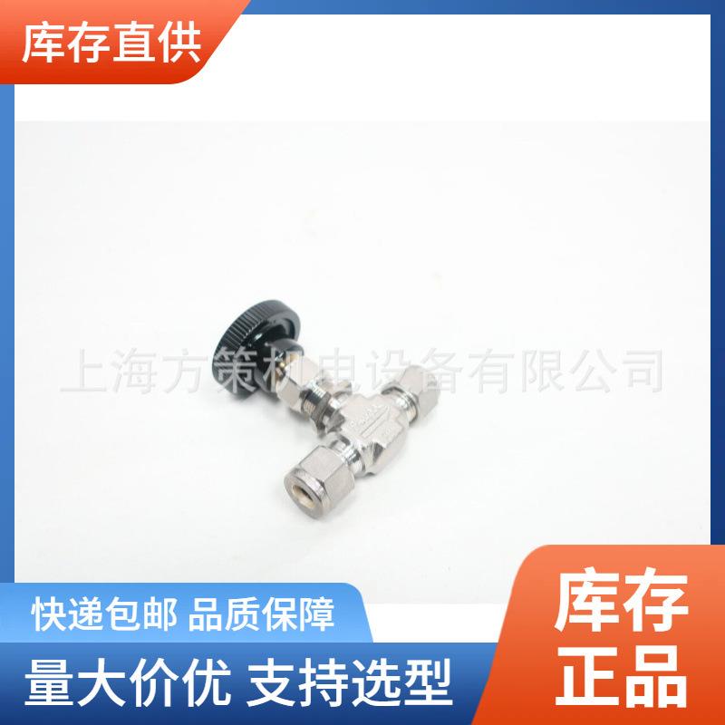 SS-26VS8世伟洛克整体式阀帽针阀Swagelok仪表针阀库存