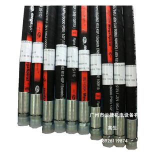 供高压水除鳞胶管,hydraulic hose压力管,高压胶管,橡胶管144