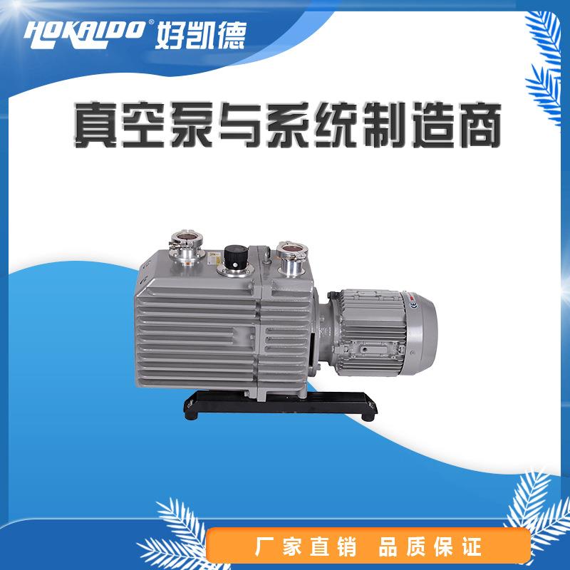 厂家供应造纸机真空系统定制 双级三叶型真空泵量大从优