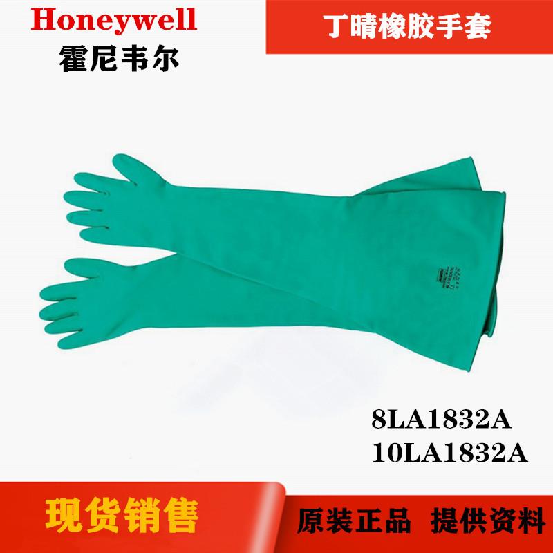 原装正品8LA1832A 丁腈干箱手套 手套箱手套氮气实验箱
