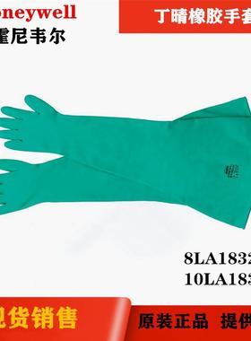 原装正品8LA1832A 丁腈干箱手套 手套箱手套氮气实验箱