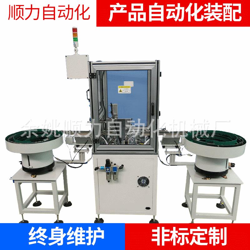 汽车卡扣汽车塑料膨胀螺钉自动装配机自动铆接机