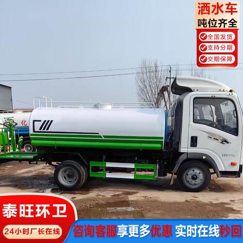 大型15立方洒水车 12方洒水车库存底盘道路喷洒车 15方洒水车