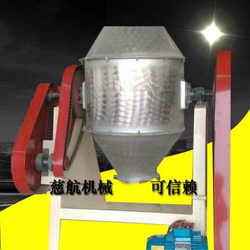 厂家供应 转鼓式混合机式 转鼓式混合机
