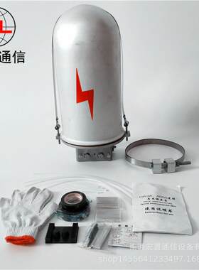文登市电力器材 OPGW接头盒 分歧型OPGW光缆进2根24芯ADSS光缆出