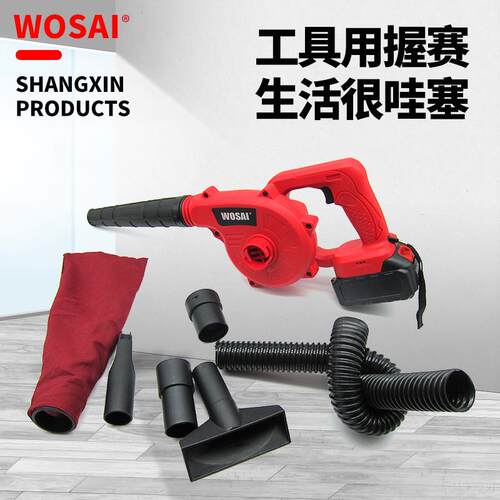 WOSAI 现货电动真空鼓风机模型电力叶无绳鼓风机