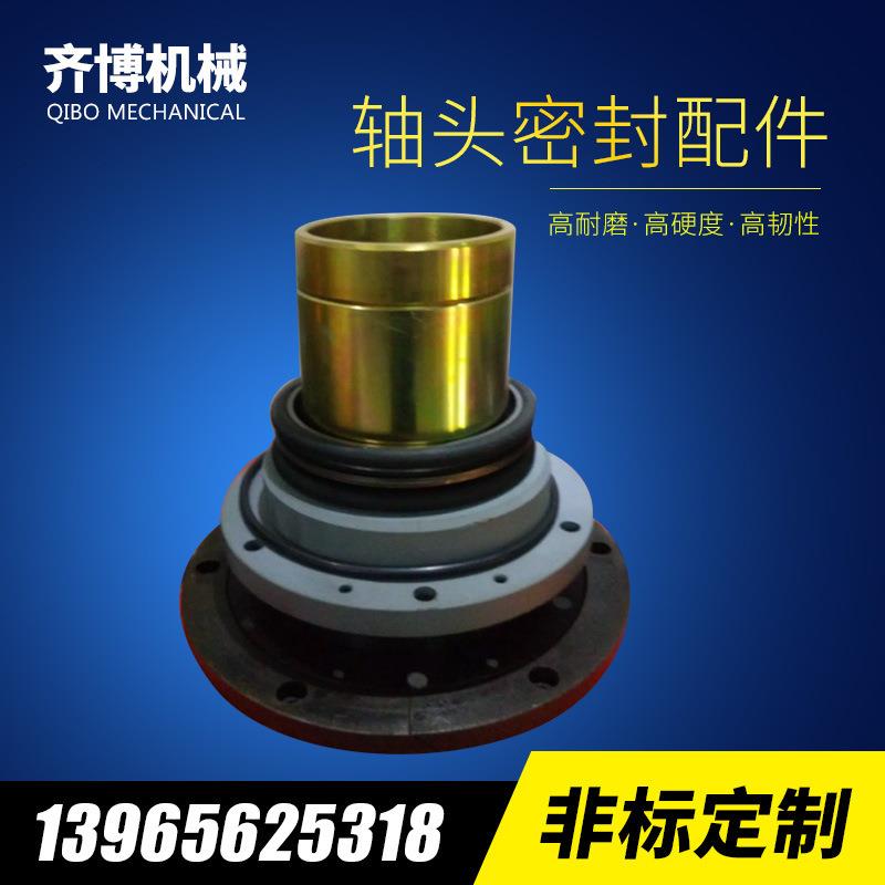 三一中联重科仕高玛搅拌机主机轴端密封配件保护圈轴头密封配件