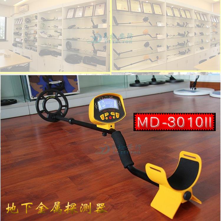 天巡md-3010ii金属探测仪器 便携液晶考古寻宝仪金银铜全自动探测