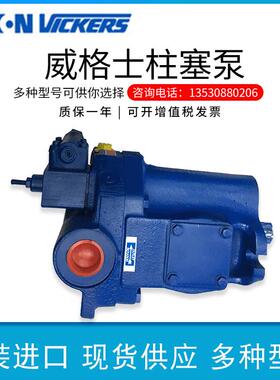 供应威格士柱塞泵PVE19系列PVE190L01AA10B2111000100 1AGCD0A
