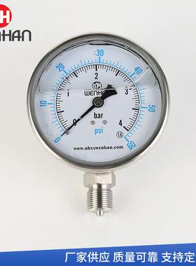 厂家现货YN-60BF径向压力表 不锈钢304压力表 Φ60压力表
