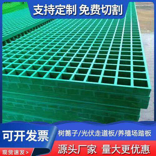 源头厂家玻璃钢格板网格板树篦子水沟盖板洗车房格栅光伏走道板
