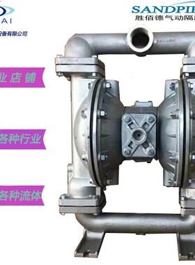 不锈钢标准型球阀泵 Sandpiper胜佰德气动隔膜泵 S15系列管道泵
