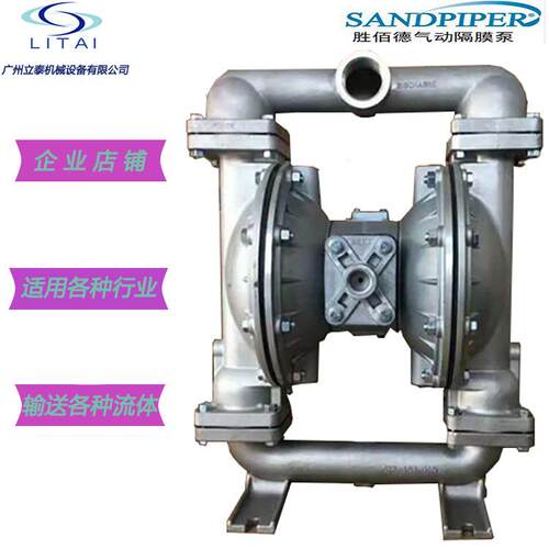 不锈钢标准型球阀泵 Sandpiper胜佰德气动隔膜泵 S15系列管道泵