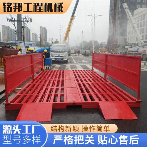 工地建筑工程大型车辆冲洗平台槽全封闭免基础冲洗平台洗轮机