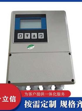 分体电磁流量计EMF8000带远传流量计管道DN15-DN500电磁流量计