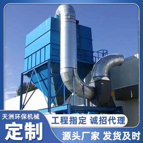 除尘器单机脉冲布袋除尘器清灰MC-24工业除尘设备仓顶除尘器