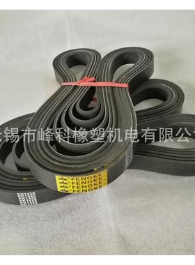 供应多楔带橡胶多楔带FENGKE橡胶多楔带FENGKE多沟带