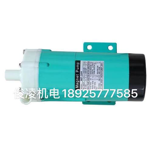 电镀设备 耐酸碱腐蚀磁力泵 塑料磁力泵 MP-30R