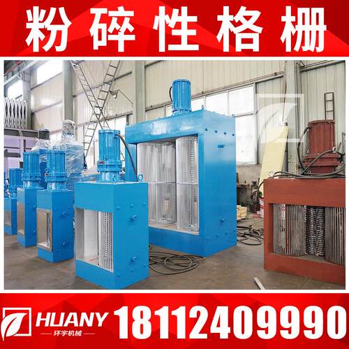 厂家定制单鼓双股无毂粉碎型格栅一体化污水提升泵站用粉碎性格栅
