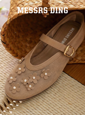 MD女鞋·玉茗·复古风圆头玛丽珍女2026春花朵平底单鞋浅口芭蕾鞋