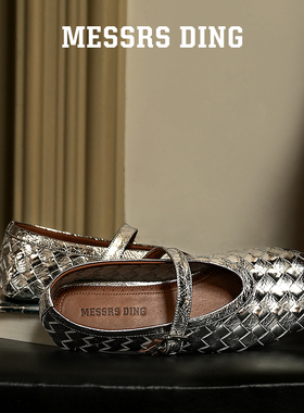 MD女鞋·世年·银色单鞋平底鞋手工编织鞋法式玛丽珍女新款小皮鞋