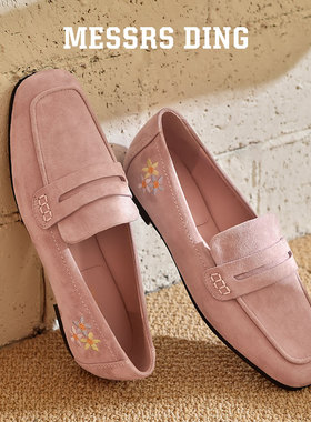 MD女鞋绒花 粉色乐福鞋女2025新款平底单鞋一脚蹬皮鞋软底豆豆鞋