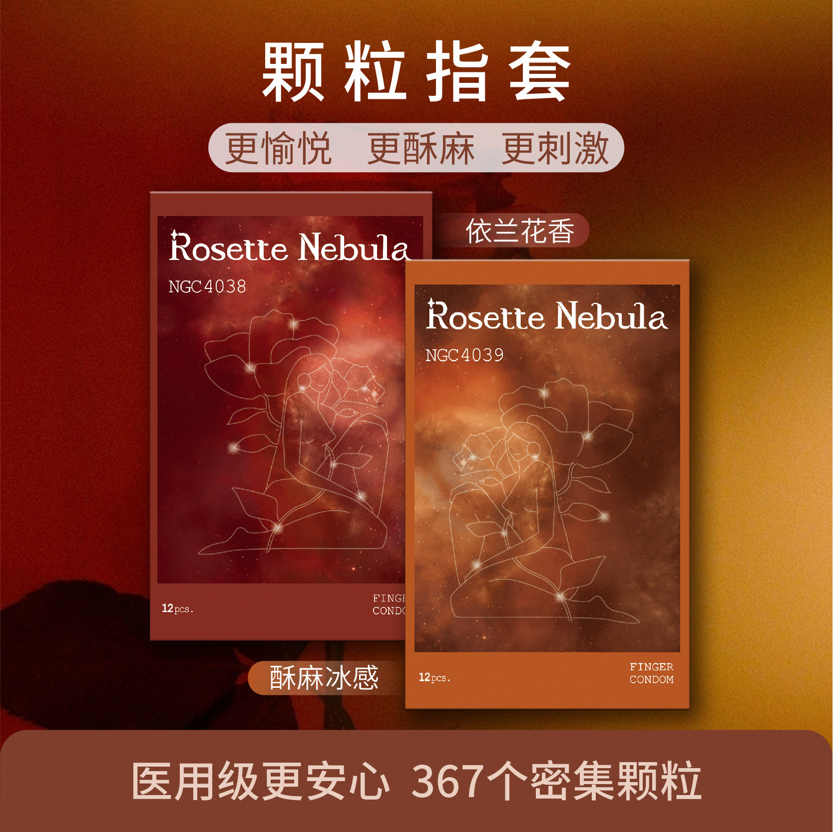 瑰辰彩虹颗粒指套le手指套les指套情趣一次性lala成人女高潮超薄