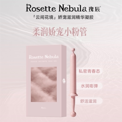 Rosette Nebula/瑰辰小粉管私护凝胶私处护理女性妇科私密保养