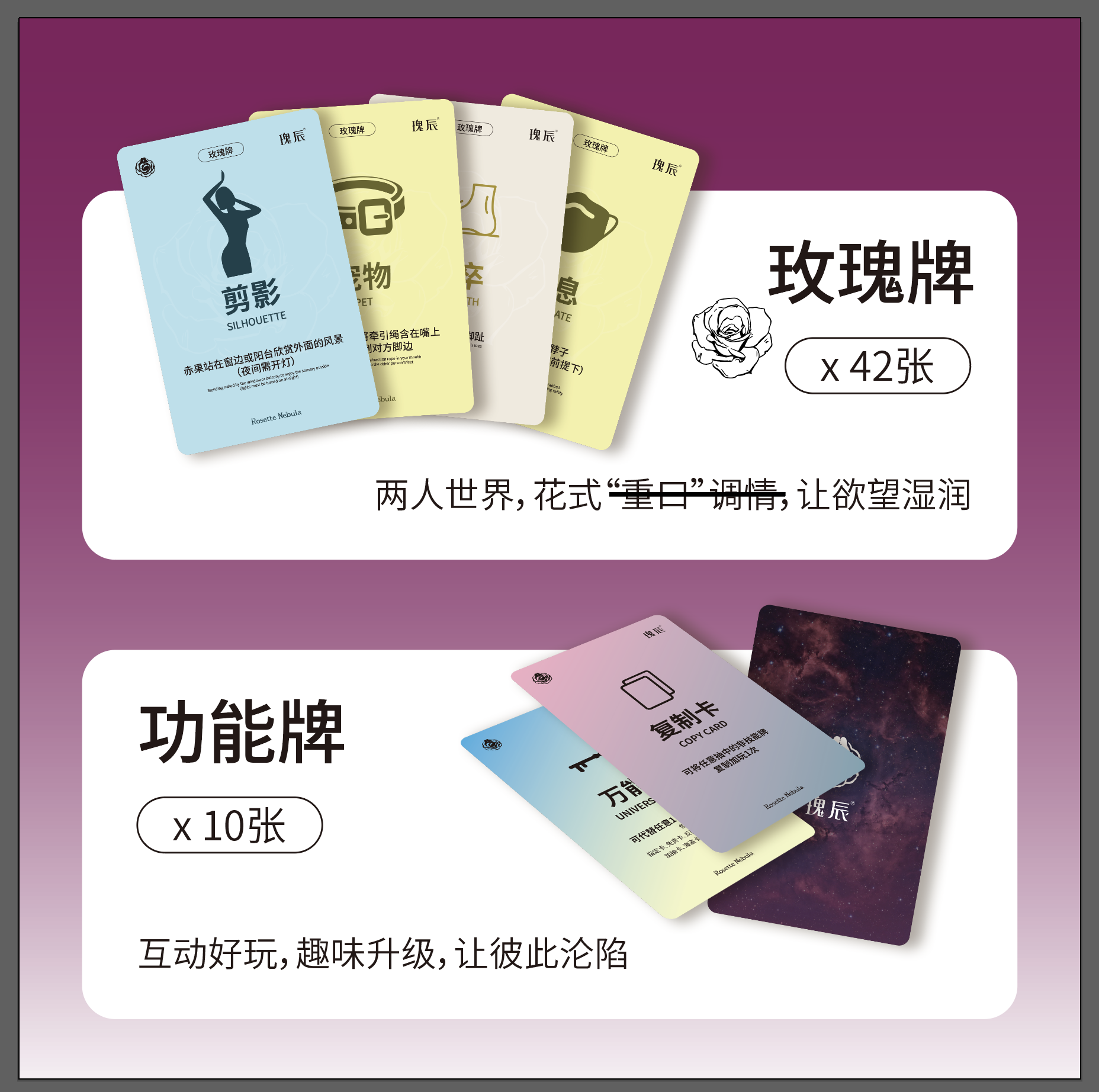 青豆推荐明星同款情侣卡牌